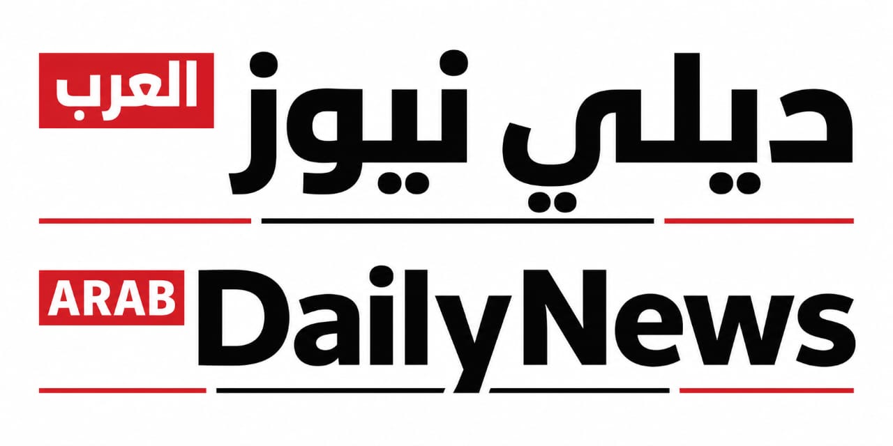 ديلي نيوز