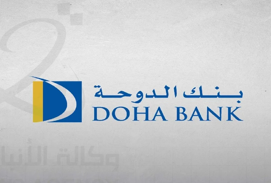 شعار بنك الدوحة - تقرير مالي