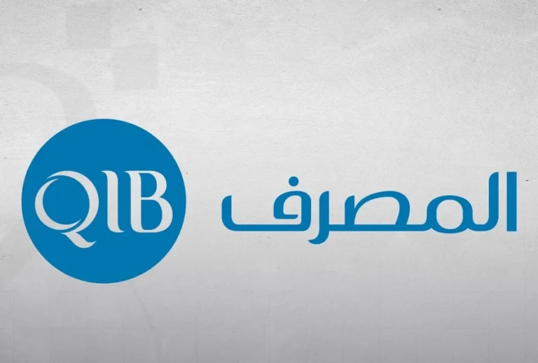 مصرف قطر الإسلامي، أرباح بنكية، الدوحة