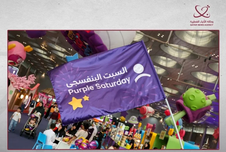 السبت البنفسجي عروض ذوي الإعاقة قطر